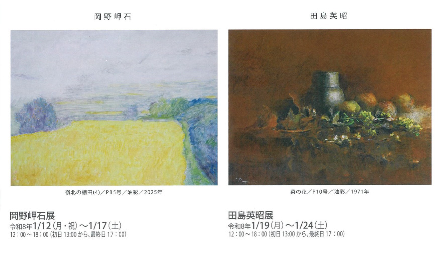 1件にまとめた場合